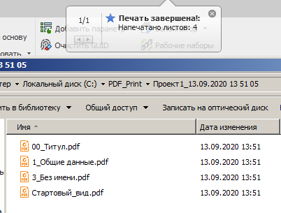 success