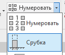 pile cut button